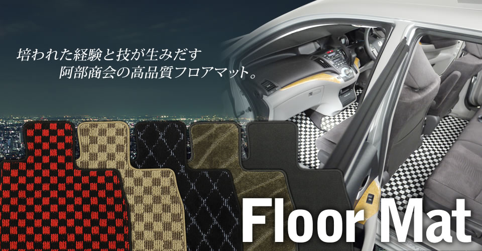 mat_main